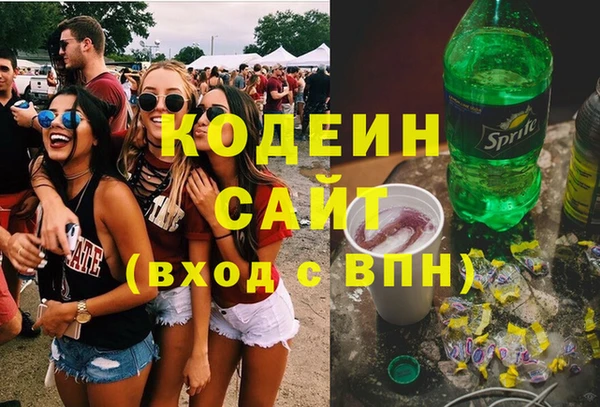 скорость Бронницы