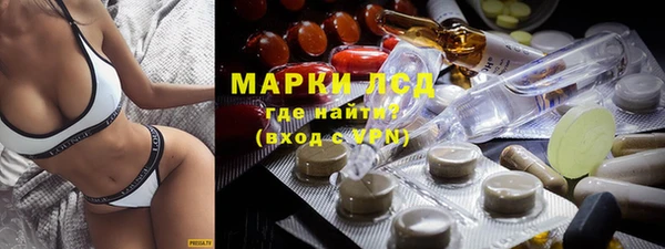 mdma Бородино