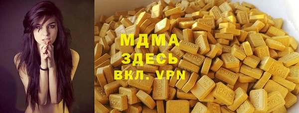 mdma Бородино