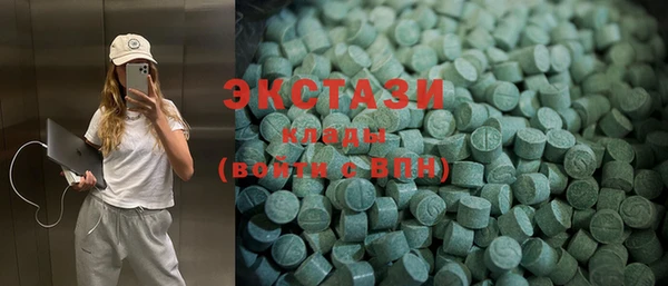 mdma Бородино